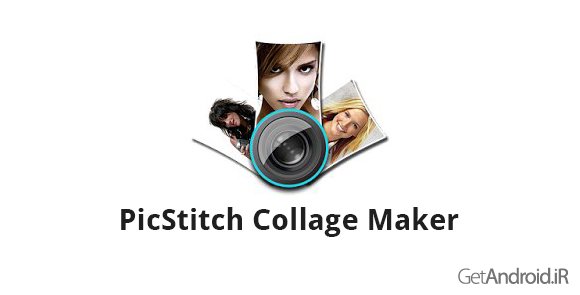 دانلود PicStitch Collage Maker 1.2.3 - برنامه ساخت کلاژهای زیبا برای اندروید