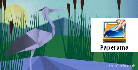 دانلود Paperama 1.5.6 - بازی اوریگامی برای اندروید