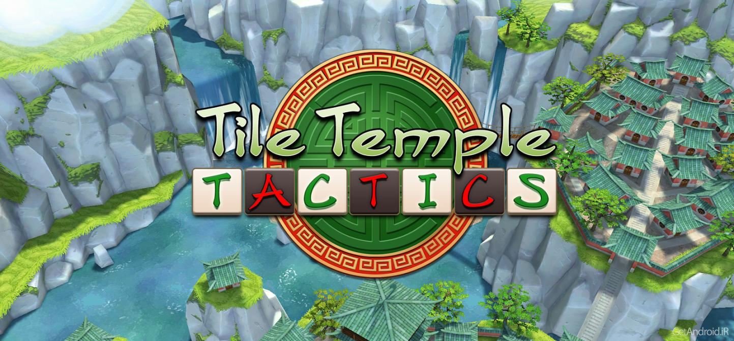 دانلود Tile Temple Tactics v1.10.01 - بازی تاکتیک معبد کاشی اندروید + دیتا و نسخه پول بینهایت