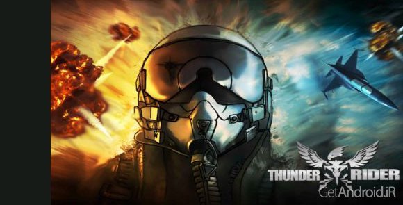 دانلود Thunder rider: First flight 1.1 - بازی جت فایتر برای اندروید + دیتا