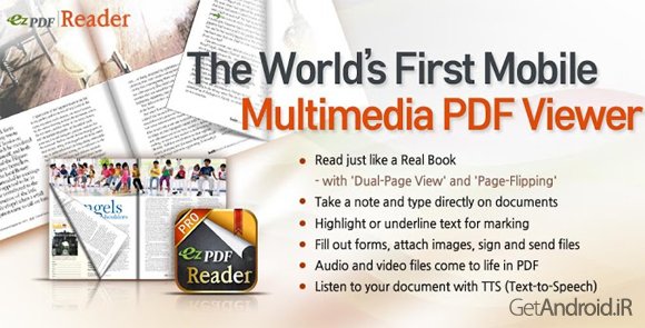 ezPDF Reader Multimedia PDF