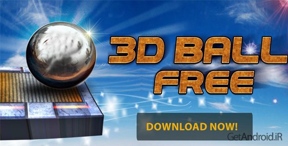 دانلود 3D BALL FREE 2.3 - بازی هدایت توپ سه بعدی برای اندروید