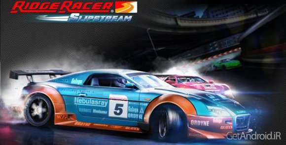 دانلود Ridge racer: Slipstream 2.3.7 - بازی اتومبیل رانی گرافیکی برای اندروید