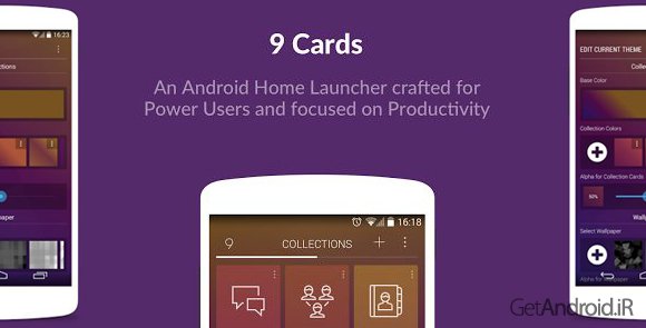 دانلود 9 Cards Home Launcher 1.1.19 - لانچر زیبای اندروید