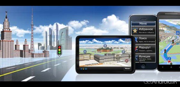 دانلود GeoNET GPS Navigator 8.1.473 برنامه مسیریابی اندروید
