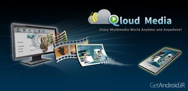 دانلود Qloud Media 4.0.7 - برنامه اشتراک گذاری فایل اندروید