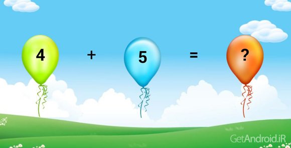 دانلود Kids Play Math - Lite - 1.5 - برنامه بازی با ریاضی برای کودکان عزیز