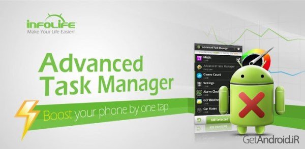 دانلود Advanced Task Manager Pro 6.3.1 - تسک منیجر اندروید