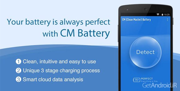 دانلود CM Battery 1.2 - برنامه مدیریت مصرف باتری برای اندروید