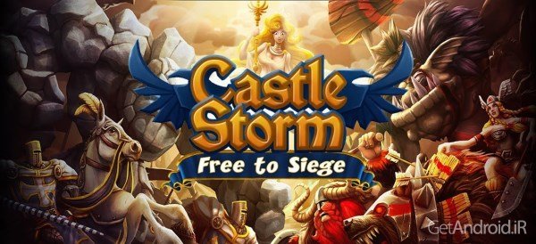 دانلود CastleStorm - Free to Siege 1.78 بازی استراتژیک اعتیاد آور اندروید
