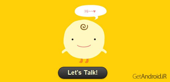 دانلود SimSimi 6.7.7.1 برنامه چت انگلیسی با ربات فوق هوشمند اندروید