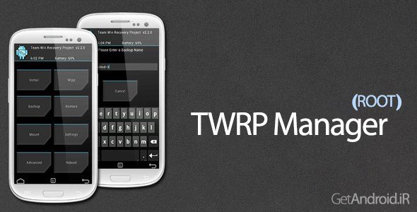 دانلود TWRP Manager (ROOT) 9.8 برنامه مدیریت TWRP اندروید