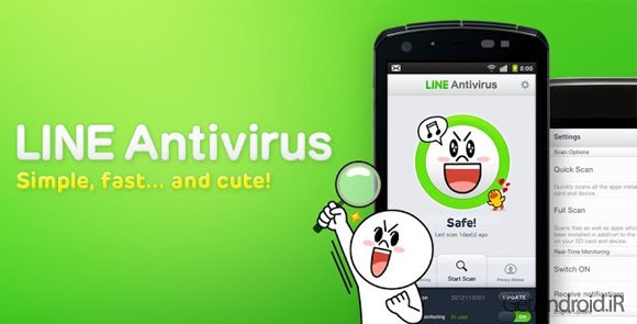 دانلود LINE Antivirus 1.0.41 - آنتی ویروس لاین برای اندروید