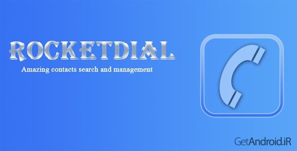 دانلود RocketDial Dialer&Contacts Pro 3.9.6 - برنامه شماره گیر بسیار قدرتمند برای اندروید