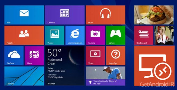 دانلود Microsoft Remote Desktop 8.1.55.290 - برنامه مایکروسافت ریموت دسکتاپ برای اندروید