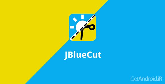 دانلود JBlueCut 1.3.8 - برنامه محافظت از چشم برای اندروید