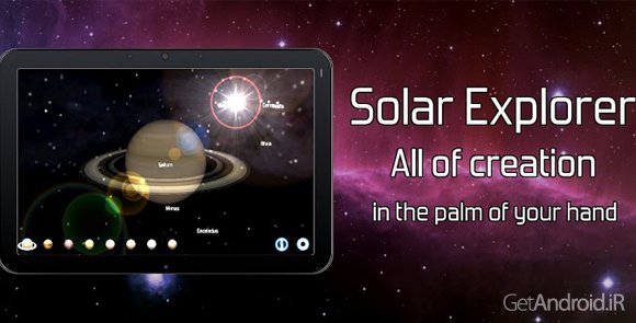 دانلود Solar System Explorer HD Pro 2.7.9 - برنامه بی نظیر منظومه شمسی برای اندروید