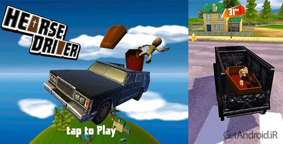 دانلود Hearse Driver 3D 1.2.3 - بازی طنزآمیز نعش کش برای اندروید!