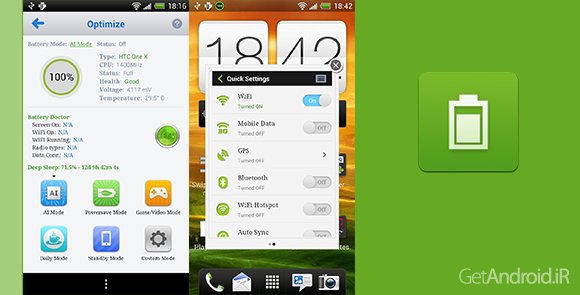 دانلود OPG Pro – Contribution Version 9.5.0 - برنامه کاهش مصرف باتری برای اندروید