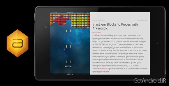 دانلود Amber RSS Reader 2.2.0 - برنامه فیدخوان اندروید