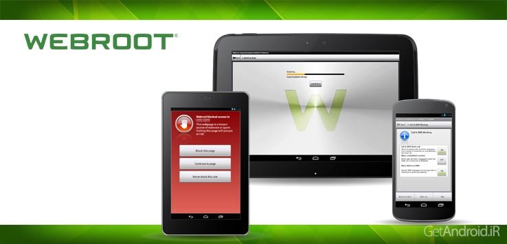 دانلود Security - Premier v3.7.1.7660 - نرم افزار امنیتی اندروید
