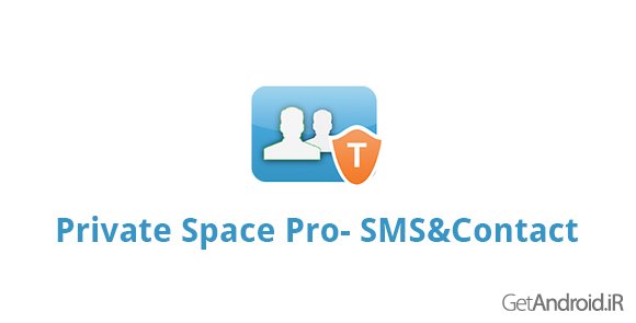 دانلود Private Space Pro- SMS&Contact v1.8.6 - برنامه محافظت از اس ام اس و تماس برای اندروید