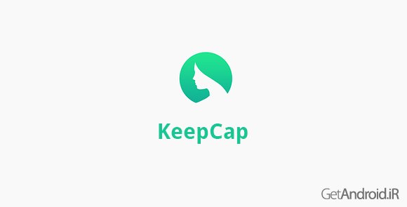 دانلود KeepCap 3.1.1 - برنامه عکاسی از چهره برای اندروید
