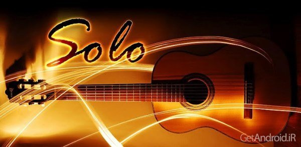 دانلود Solo 1.70 - برنامه گیتار مجازی برای اندروید