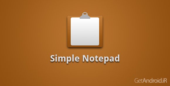 دانلود Simple Notepad 2.0.1 - برنامه یادداشت برداری اندروید