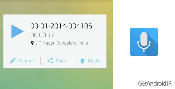 دانلود Skyro pro Voice Recorder 2.1.28 - برنامه ضبط صدا برای اندروید