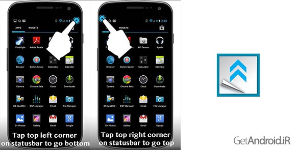 دانلود OneClick Scroll – root 1.1.0 - رفتن آسان به بالا و پایین صفحه در اندروید