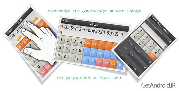دانلود IdeaCalc scientific calculator 2.1.2 - ماشین حساب کاربردی اندروید