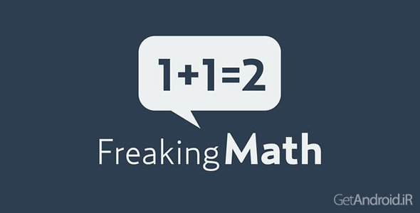 دانلود Freaking Math 1.8.2 - بازی ریاضی برای اندروید
