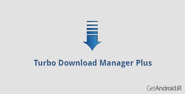 دانلود Turbo Download Manager Plus 1.4 - برنامه توربو دانلود منیجر برای اندروید