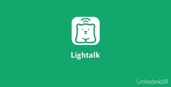 دانلود Lightalk 2.5.0 - برنامه تماس رایگان لایتالک برای اندروید