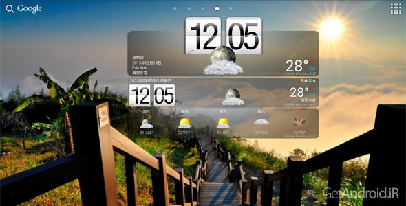 دانلود Weather Widget Pro 3.1.0 - ویجت هواشناسی برای اندروید