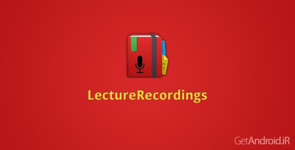 دانلود LectureRecordings 1.2.15 - برنامه ضبط صدا برای اندروید