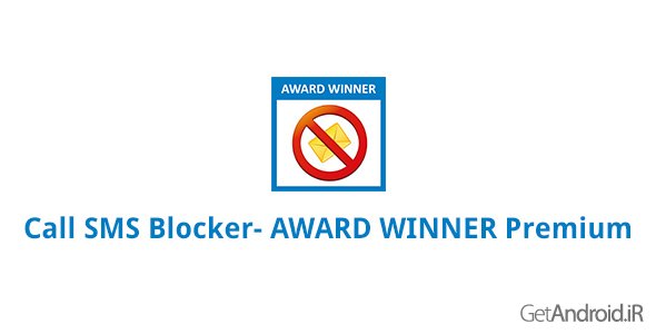دانلود Call SMS Blocker- AWARD WINNER Premium 8.0.6 - قدرتمندترین برنامه مسدودسازی تماس و SMS اندروید