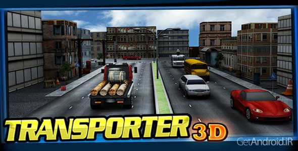 دانلود Transporter 3D 2.8 - بازی کامیون رانی ترنسپورتر برای اندروید
