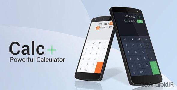 دانلود Calc+ ★ Powerful calculator v2.0.1 - ماشین حساب قدرتمند اندروید