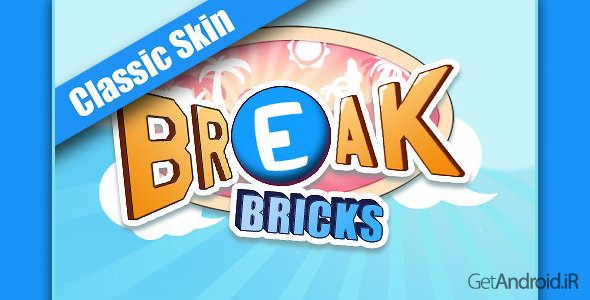 دانلود Break Bricks 1.7 - بازی شکستن آجرها برای اندروید