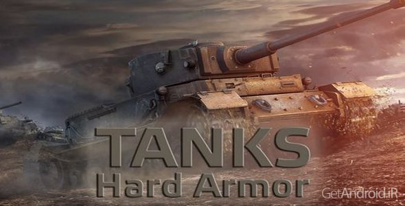 دانلود Tanks:Hard Armor 1.0 - بازی جدید تانکهای زره پوش برای اندروید