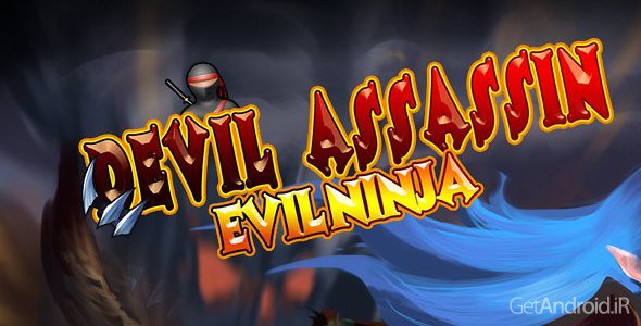 دانلود Devil Assassin: Evil Ninja 1.3 - بازی نینجای شرور برای اندروید + نسخه مود