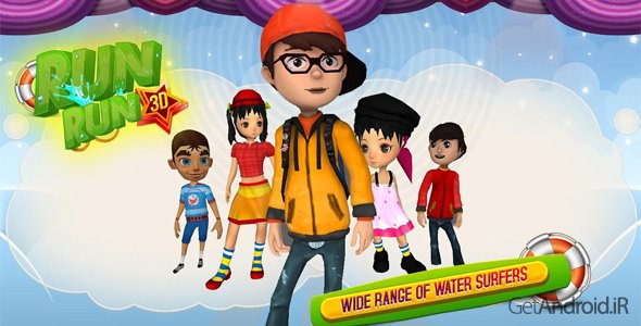 دانلود RUN RUN 3D 7.3 - بازی بدو بدو برای اندروید