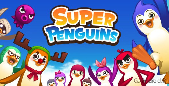 دانلود Super Penguins 2.1.2 - بازی سوپر پنگوئن ها برای اندروید + نسخه مود