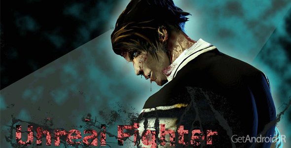دانلود Unreal Fighter 1.015f - بازی مبارز خیالی برای اندروید + دیتا