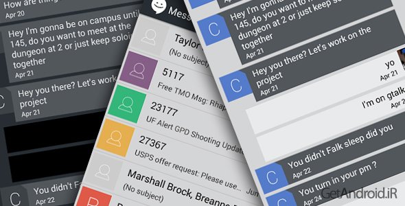 دانلود Smitten SMS 1.6.5 - برنامه مدیریت SMS با ظاهر KitKat برای اندروید