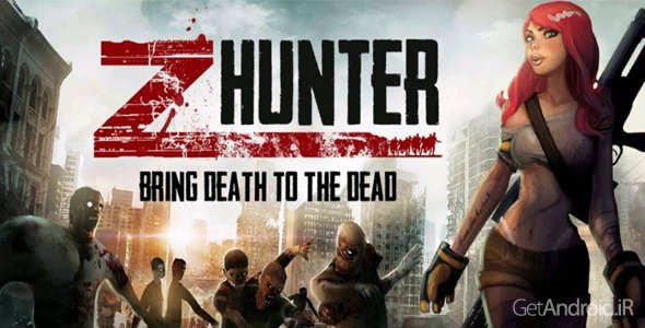 دانلود Z Hunter - War of The Dead v1.5 - بازی شکارچی زامبی ها برای اندروید
