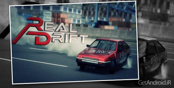 دانلود Real Drift Car Racing 3.6 - بازی اتومبیل رانی دریفت برای اندروید + دیتا