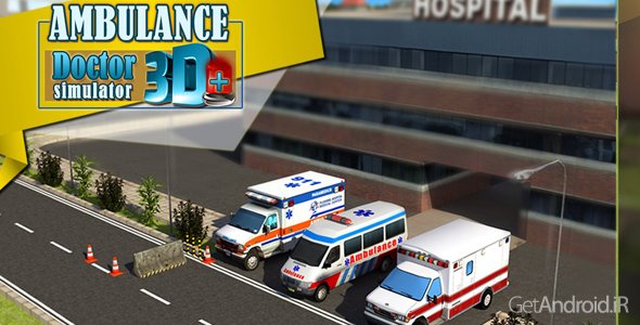 دانلود Ambulance Rescue Simulator 3D v1.0.1 - بازی رانندگی با آمبولانس برای اندروید + نسخه مود